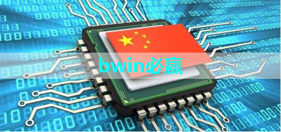 bwin必赢在线登录入口，陕西5g工业互联网项目