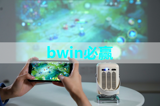 bwin必赢，万千气象看湖南｜播下创新“种子” 做强农业“芯片”