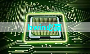 bwin必赢在线登录入口,半导体芯片的制造工艺流程 bwin必赢在线登录入口,半导体芯片的制造工艺流程