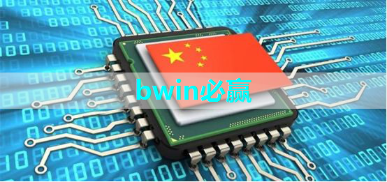 物联网安全有解!传韩研发量子加密芯片、台厂操刀 物联网安全有解!传韩研发量子加密芯片、台厂操刀