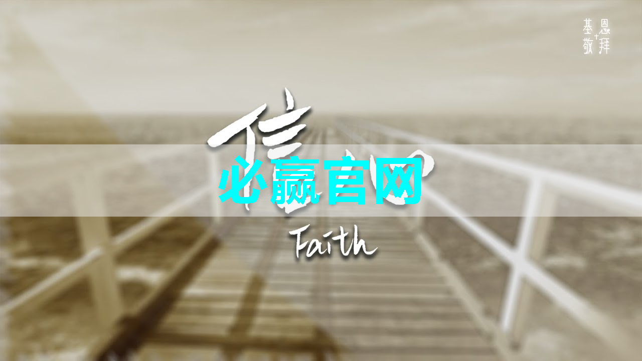 鼎信通讯自主研发智能电表芯片，布局新能源市场以降低电网依赖