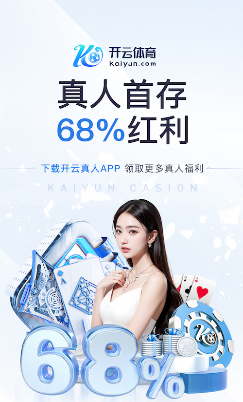 www.kaiyun.com 室内健身器材调查问卷