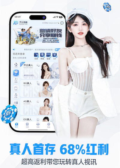 www.kaiyun.com入口登录 感受自然的魅力，探索运动的乐趣！室外体育健身器材值得期待！