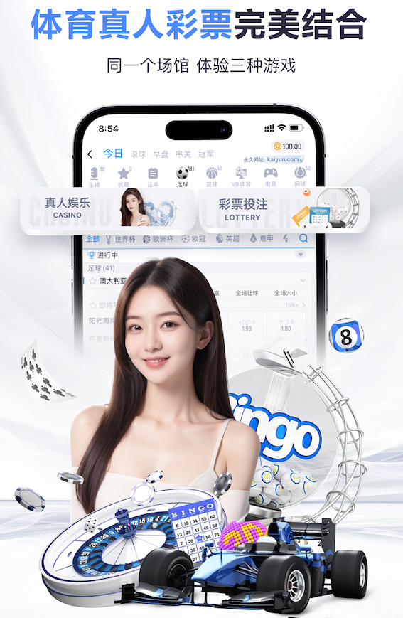 www.kaiyun.com入口登录 卓越表现！塑胶跑道材料为何在奥运赛场闪耀